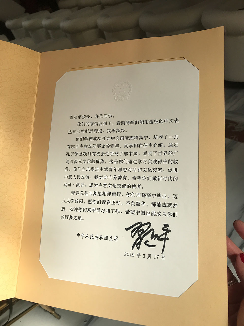 时政新闻眼|习近平飞抵罗马,欧洲之行这样启幕