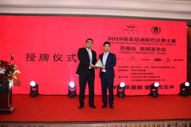 炫,超酷的斯巴达勇士赛首次落地济南 - 体育 - 舜