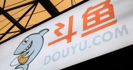 什么情况?斗鱼年收入破40亿 这到底是个什么梗?