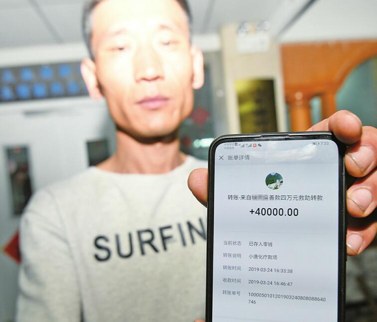 众多热心人关注小轩病情 40万斤爱心萝卜已订出10万斤