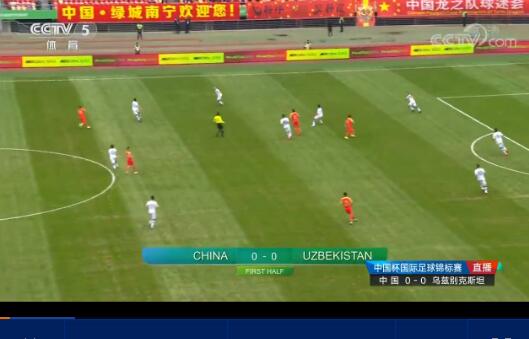 韦世豪铲伤对手  季军战中国男足0-1乌兹别克斯坦队