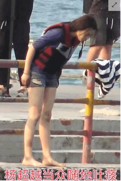 惊呆了!杨超越随地吐痰 这到底是个什么梗?