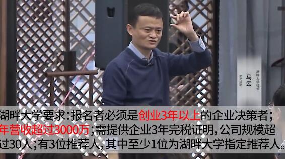 胡彦斌被湖畔大学录取 名字出现在五期学员名单中