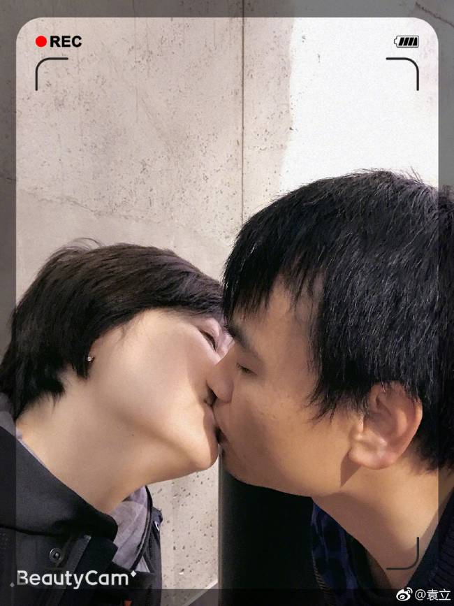 惊呆了！袁立宣布婚讯被骂 这到底是个什么梗？