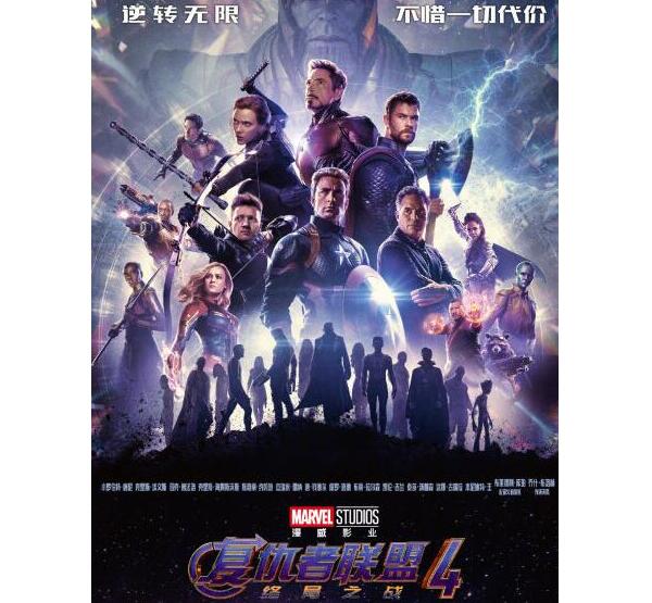 惊呆了!复联4中国首映礼 这到底是个什么梗?