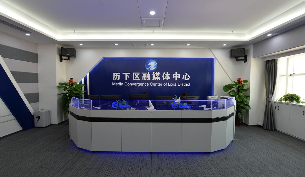 历下区融媒体中心上线 “融”时代下打造全媒体“中央厨房”