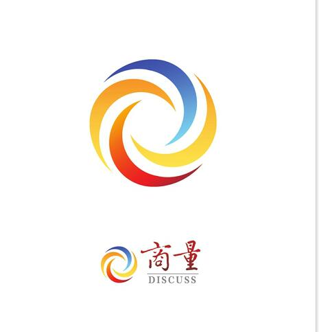 市政协开展第十二专题“商量”第一次现场商量