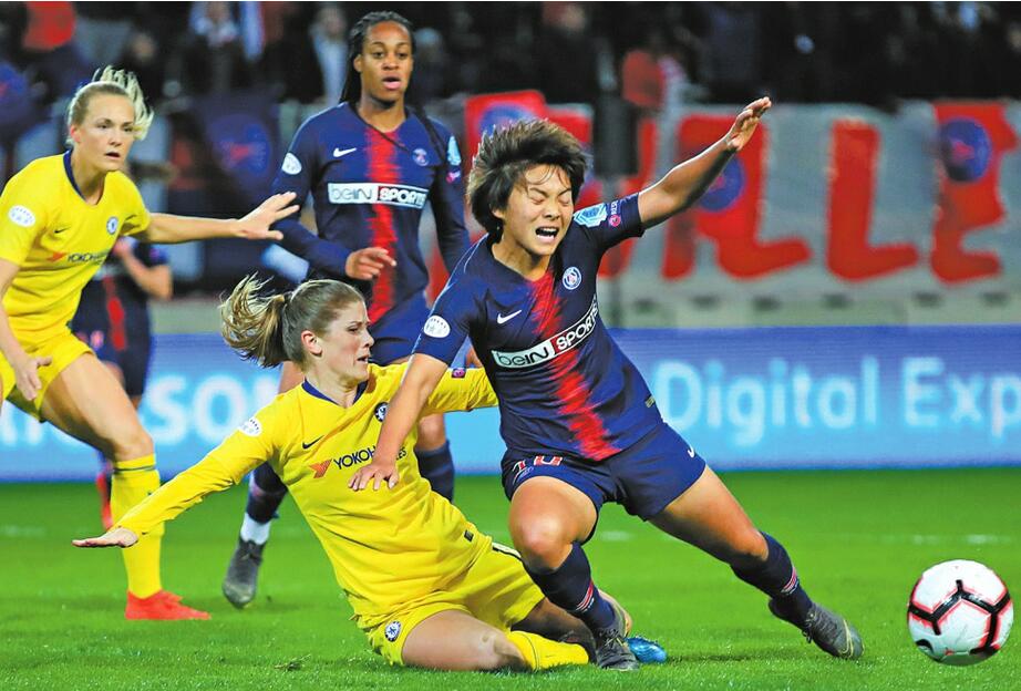 女足欧冠1/4决赛 “大巴黎”总比分2比3无缘欧冠半决赛