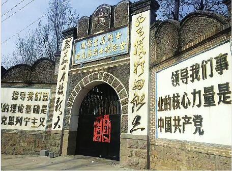 救人后的认亲他们等了三代人 仅存的纪念册还原济南“罗盛教”