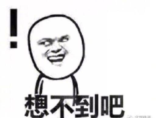 惊呆了!代喝奶茶代吃炸鸡 这到底是个什么梗?