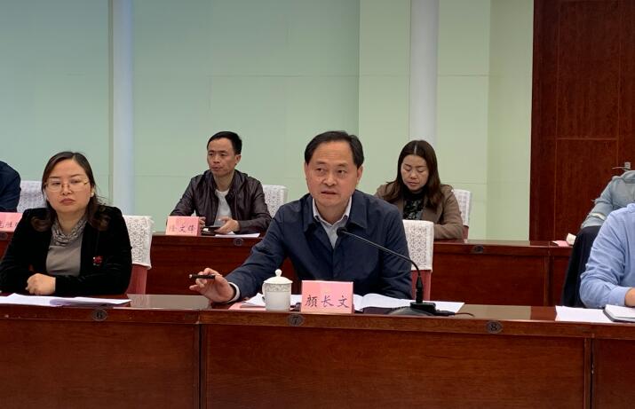 2019年天桥区·凤凰县东西部扶贫协作联席会议召开