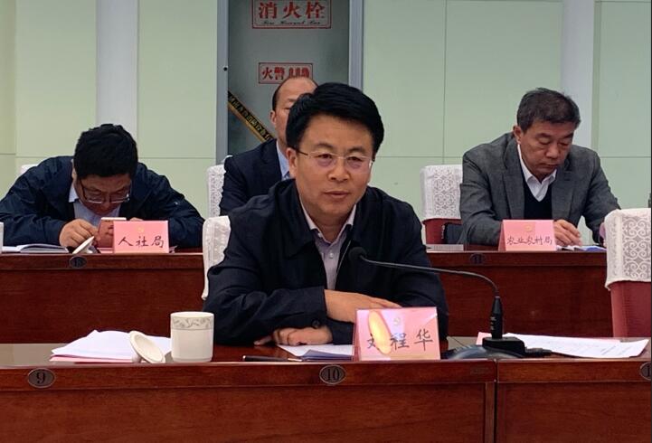 2019年天桥区·凤凰县东西部扶贫协作联席会议召开