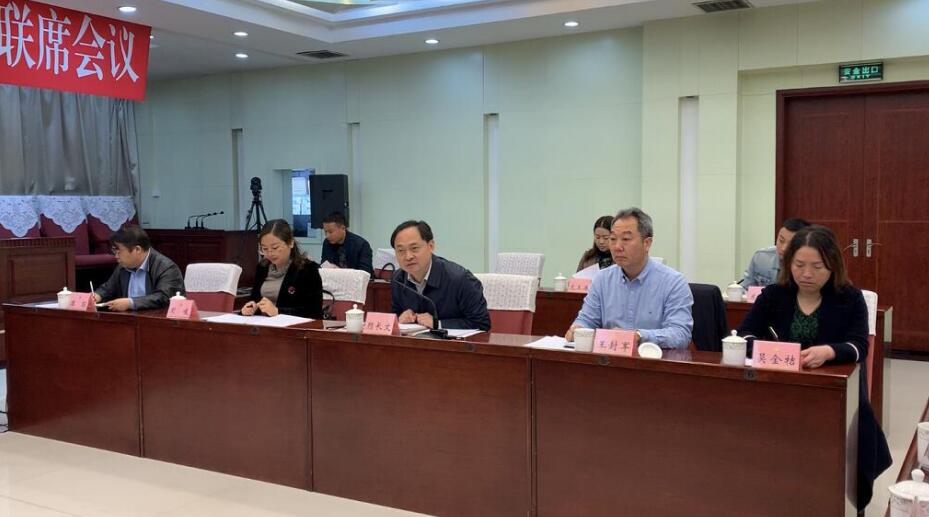 2019年天桥区·凤凰县东西部扶贫协作联席会议召开