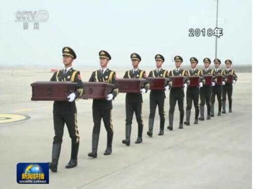 第六批在韩中国人民志愿军烈士遗骸装殓仪式举行