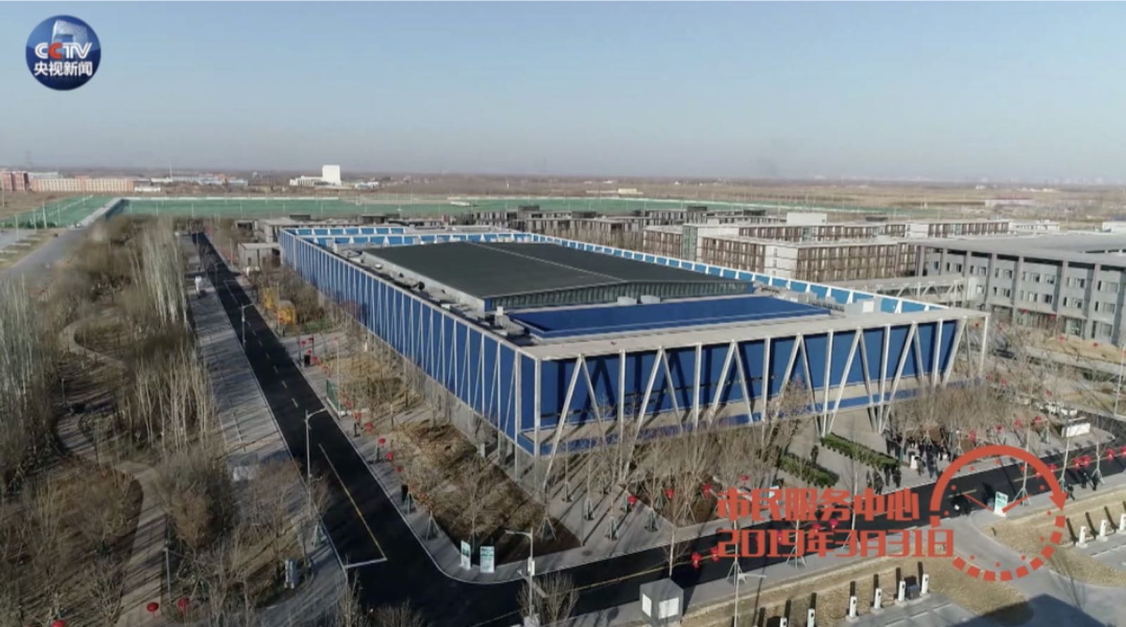 原创微视频｜空中再看未来之城 雄安  