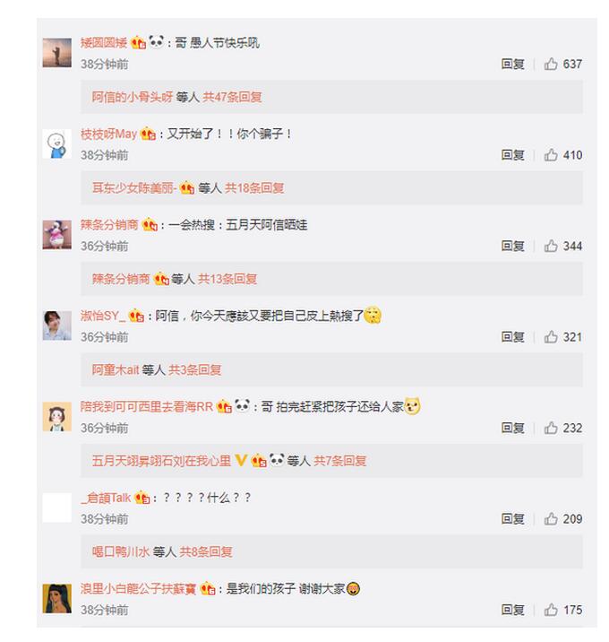 什么梗？梁静茹在线打假 具体什么情况？