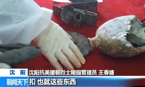 【媒体行动：寻找英雄·寻找“齐秀亭”】你的名字 我的追寻