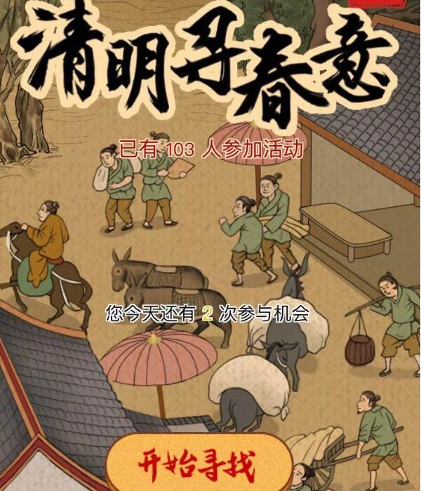 ˵衪2019ھ10050̤ʱڣ