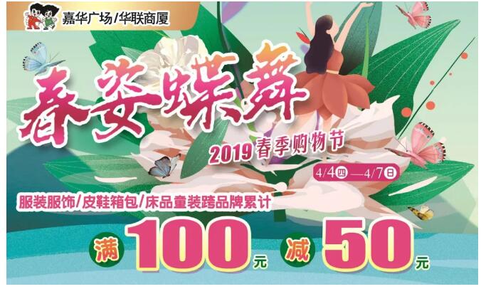 ˵衪2019ھ10050̤ʱڣ