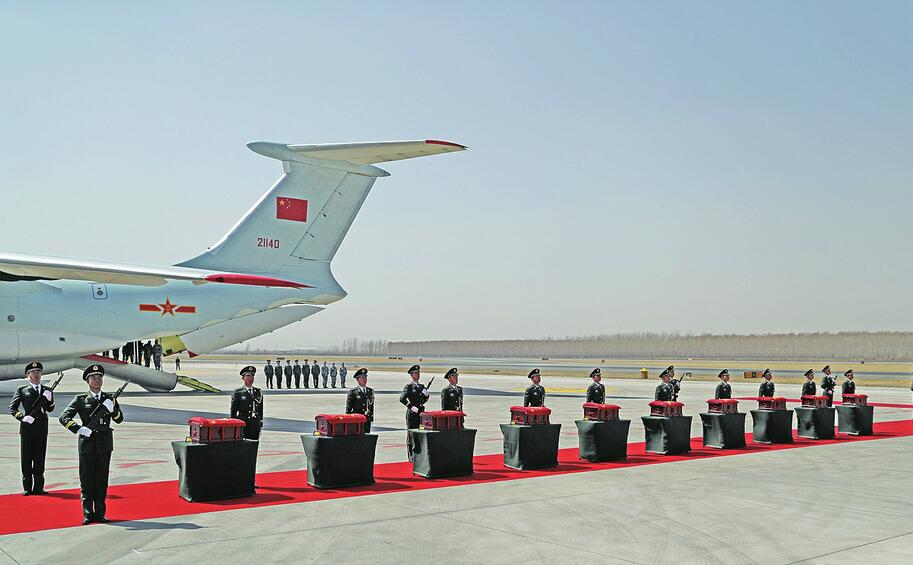 山河已无恙 英雄可安息!第六批在韩中国人民志愿军烈士遗骸回国