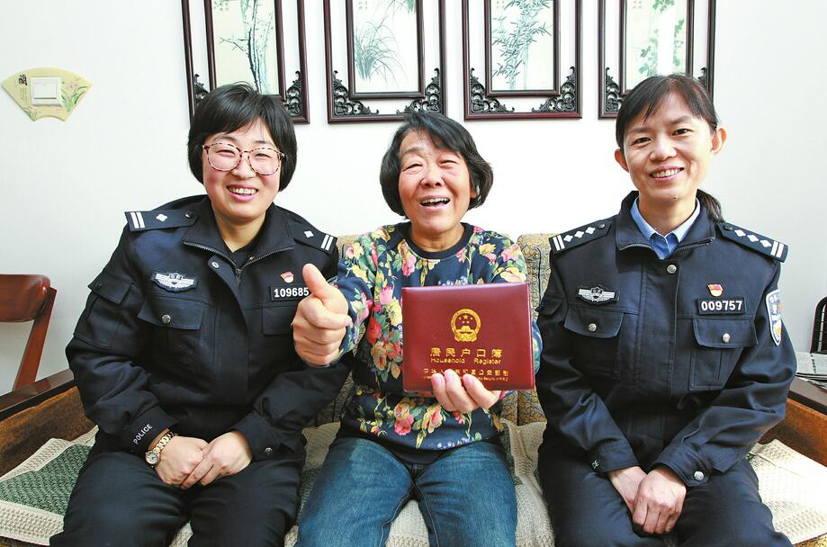 一个电话圆了30多年心愿 她成为我省公布户政部门负责人电话后的首个受益人