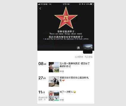 英雄的“朋友圈”不再更新 亲人的朋友圈思念如水