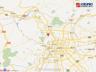 北京海淀区附近发生2.9级地震 震源深度17千米