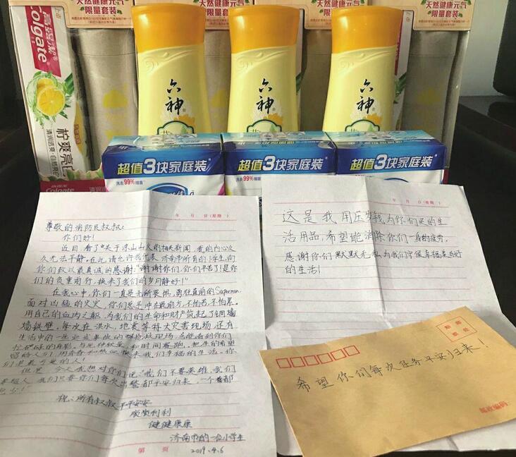 收到近10份慰问品还有小学生手写信 高新消防大队回信婉拒