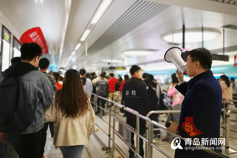 日客流量达70.53万人次!青岛地铁刷新单日客流量纪录