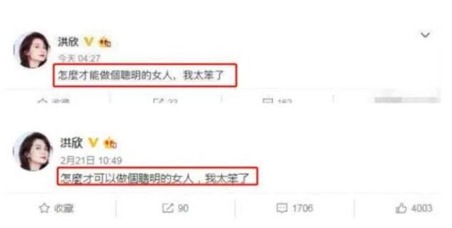 真假？张丹峰被爆出轨 本尊回应了吗？