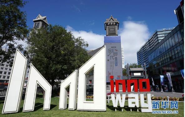 两个“全国第一”的背后——北京积极探索高质量发展之路