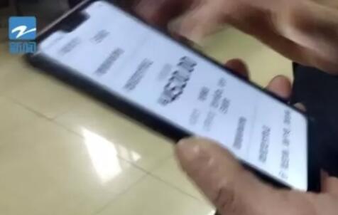 睡觉被刷脸偷钱 闭眼状态下人脸识别也能通过检测?