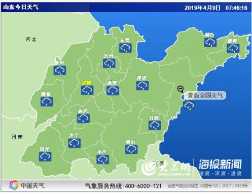 秋裤再穿上吧！山东迎大范围降雨 局地降温10℃以上