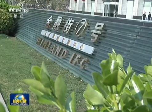 【壮丽70年 奋斗新时代——推动高质量发展调研行】北京：服务业扩大开放 激发新动能