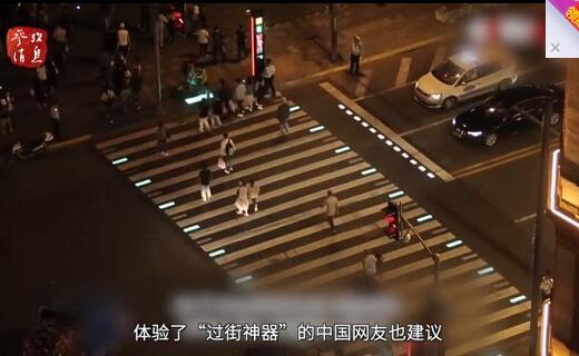 燃爆了！中国神器火到海外 沿斑马线嵌入路面的LED灯超实用