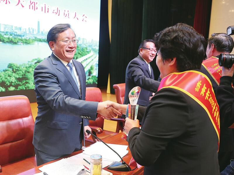 “创城再出发 品质再提升 加快建设‘大强美富通’现代化国际大都市”动员大会召开