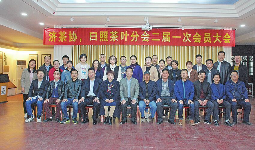 济茶协·日照分会昂起龙头再出发 搭建日照茶企交流平台做大做强山东名优茶