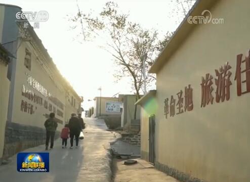 【壮丽70年 奋斗新时代】西柏坡：奋斗谋幸福 掀开新篇章