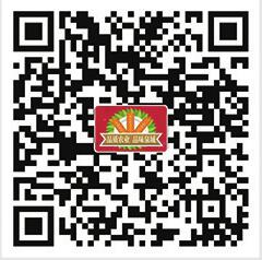 第二届“十佳最受欢迎品牌农产品”和“十佳品牌农产品包装”评选今起投票