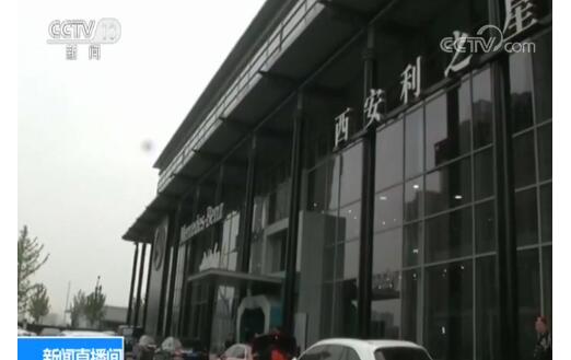 店大欺客?央视评奔驰维权 女车主维权事件细节