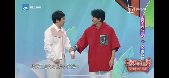 真相笑翻了！沈腾比言承旭小 实际上言承旭比沈腾大2岁9个月