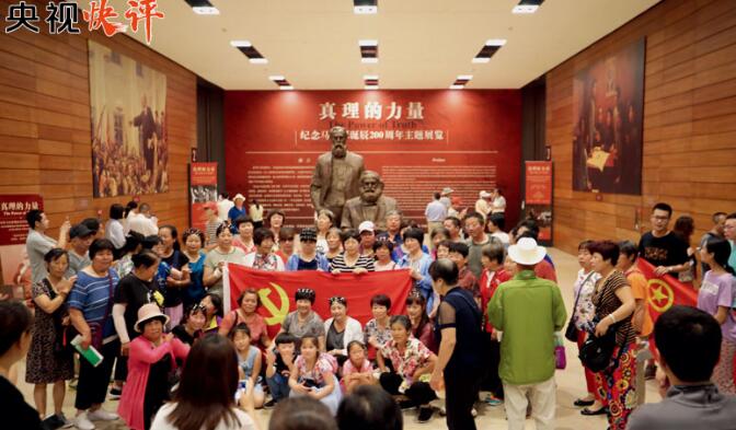 【央视快评】为党和人民继续前进提供强大精神激励