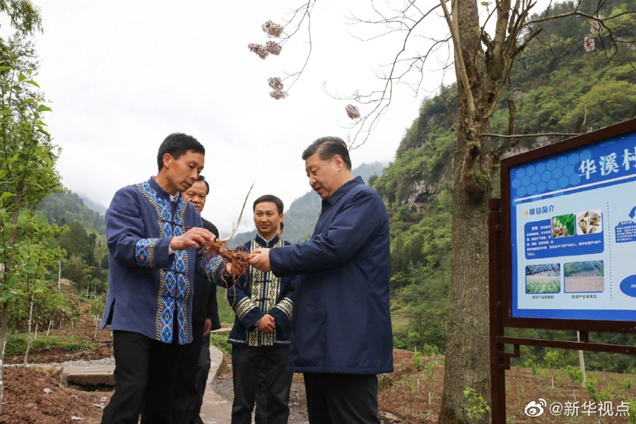 习近平：脱贫致富不能等靠要，既然党的政策好，就要努力向前跑