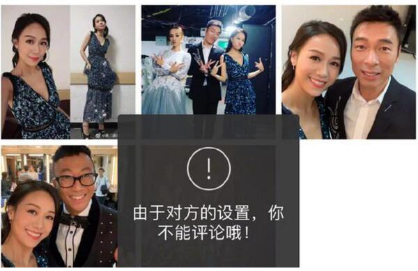 黄心颖关微博评论 媒体曝出车内一段视频暗指什么?