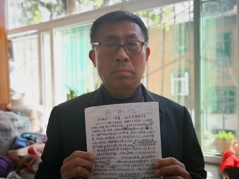 [温暖泉城] 眼看火要烧进家多亏好邻居及时出手