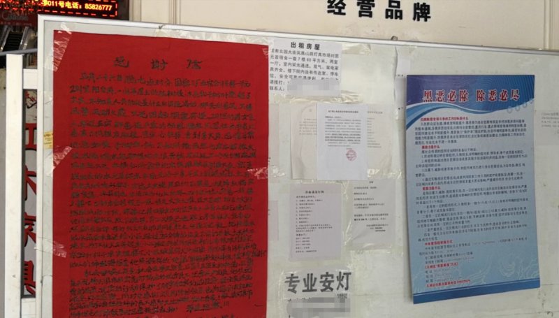 [温暖泉城] 眼看火要烧进家多亏好邻居及时出手