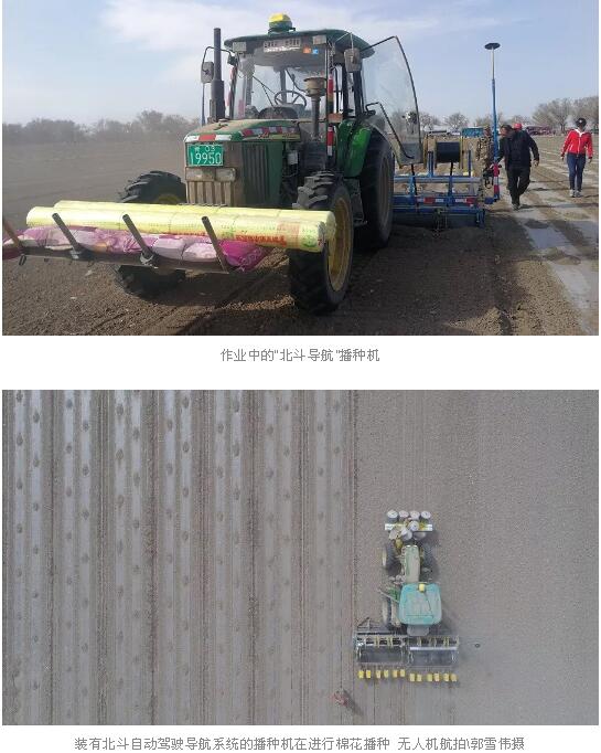 北斗导航+无人机+...这可能是你见过的最接地气的用法了 