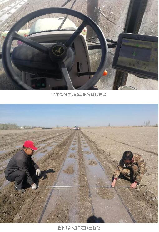 北斗导航+无人机+...这可能是你见过的最接地气的用法了 