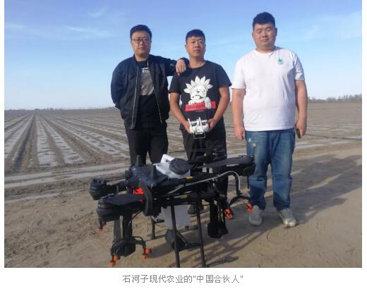 北斗导航+无人机+...这可能是你见过的最接地气的用法了 