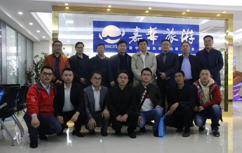 强化文旅产业合作!济南文旅、华冠文旅将联手打造凤凰全域旅游新业态